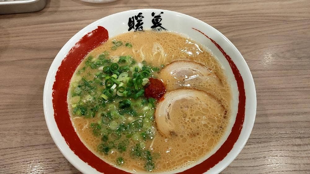 ラーメン暖暮 静岡常磐町店