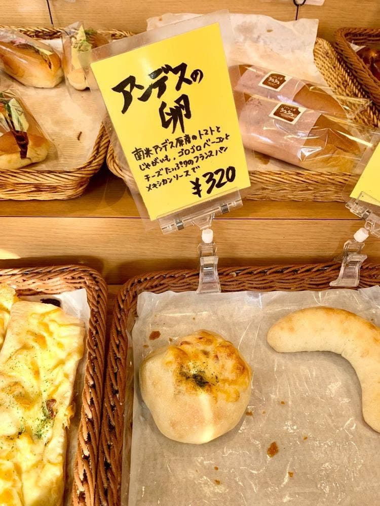 パン工房シュシュ