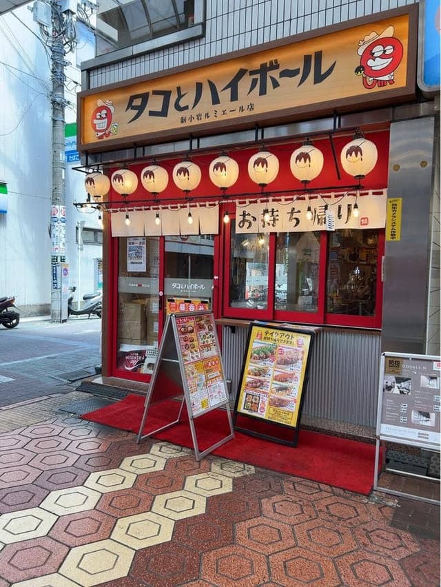 タコとハイボール 新小岩ルミエール店 - サブ画像1