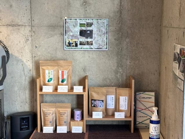 狭山茶アイス専門店あま茶 - サブ画像1