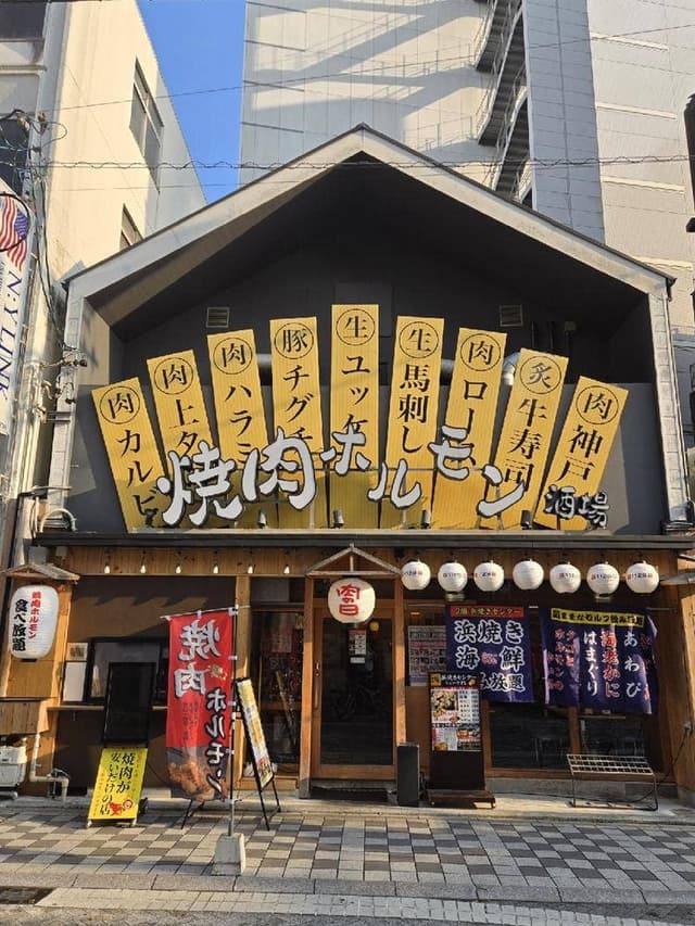 焼肉ホルモン酒場1129 浜松第一通り店 - サブ画像2