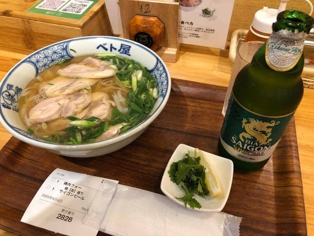 ベト屋 - サブ画像1