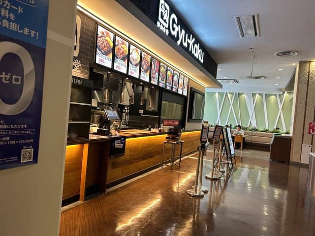 牛角焼肉食堂 イオンモール東員店 - サブ画像1