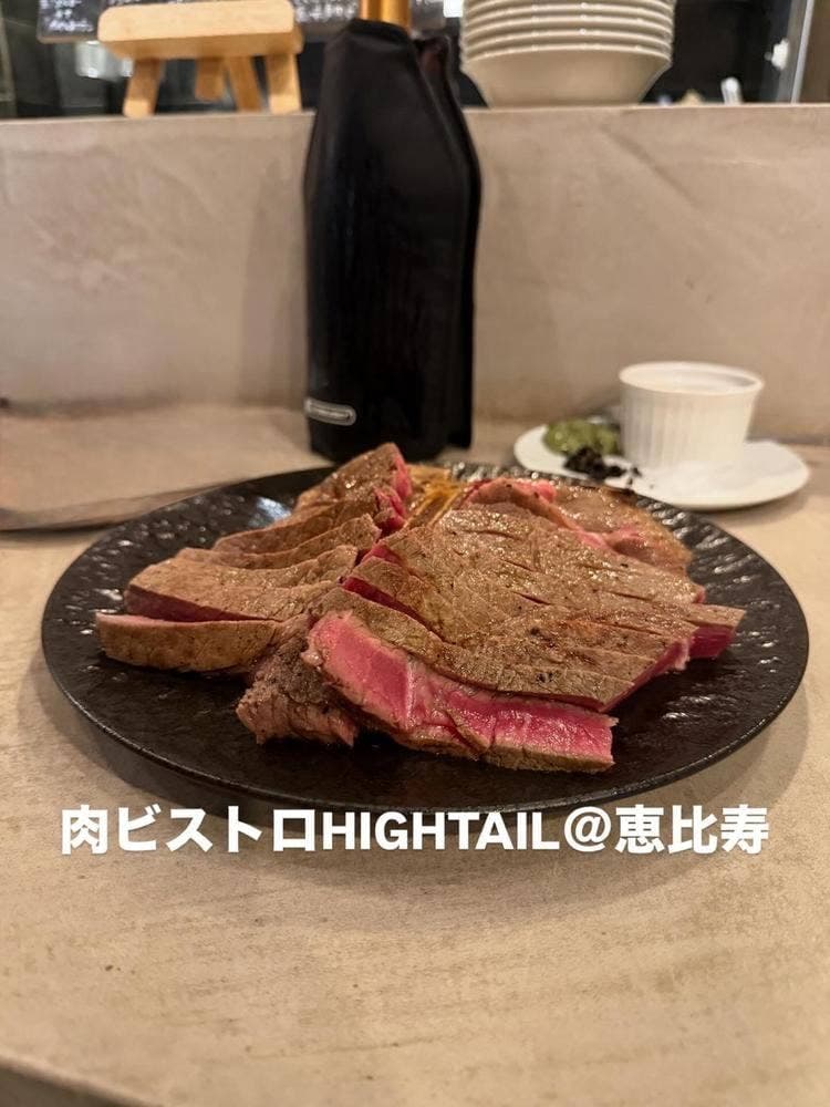 肉ビストロ HIGHTAIL