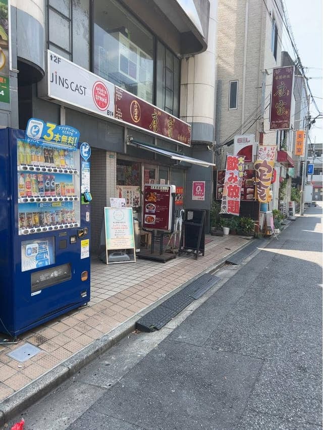 唐家 - サブ画像1