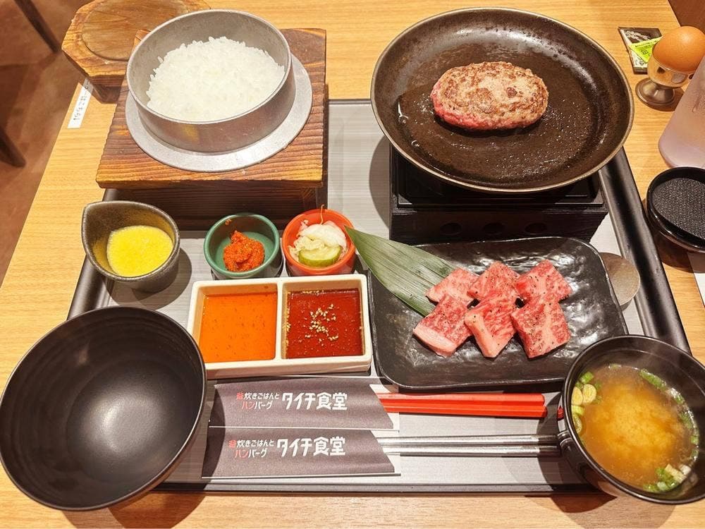 釜炊きごはんとハンバーグ タイチ食堂 徳重店