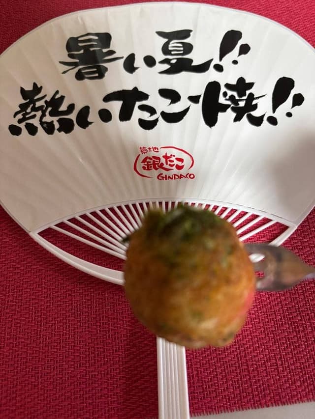 築地銀だこ エキア朝霞店 - サブ画像3