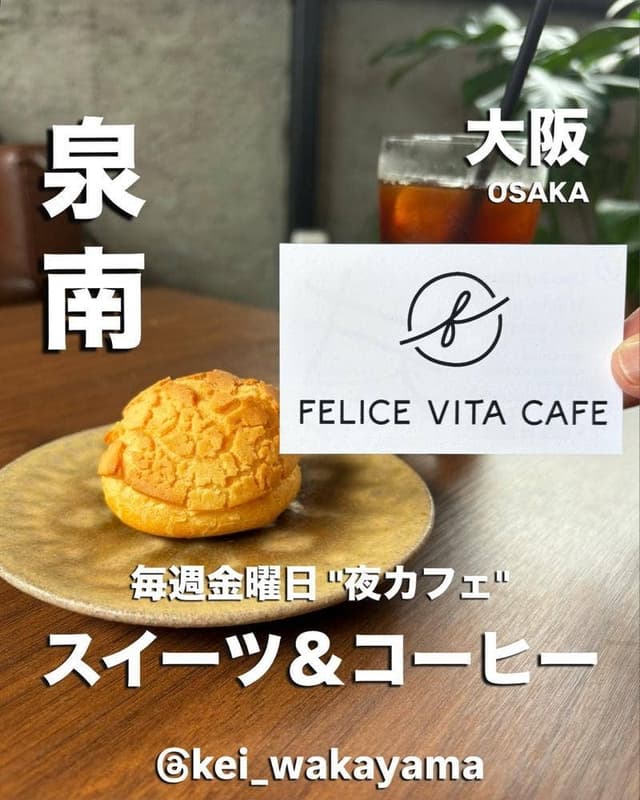 FeliceVitaCafe - サブ画像1