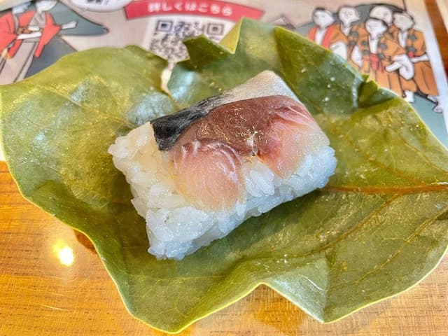 柳豊すし店 - サブ画像2