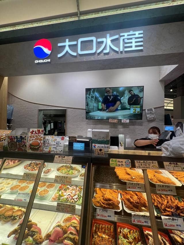 大口水産 イオンモール白山店 - サブ画像2