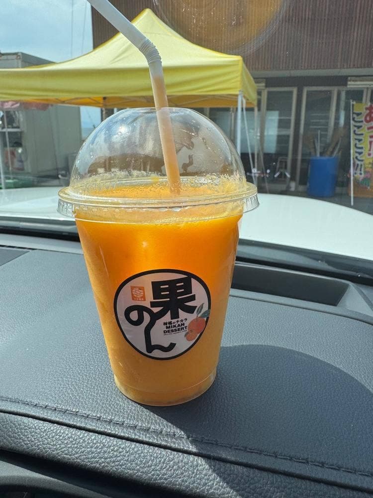 果のん