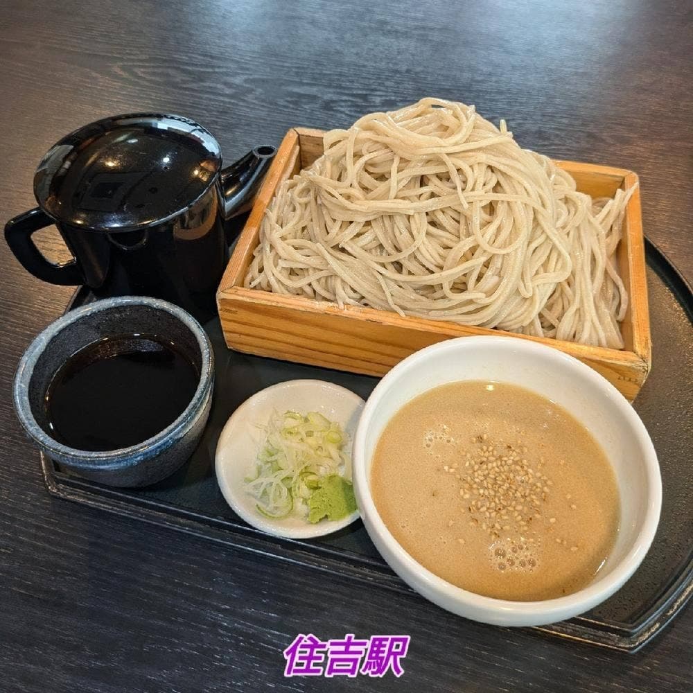 そば処 明石屋