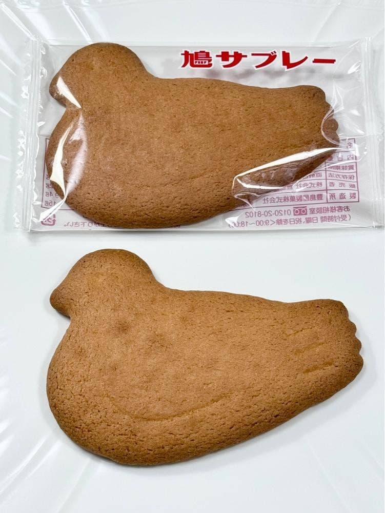 豊島屋 扉店
