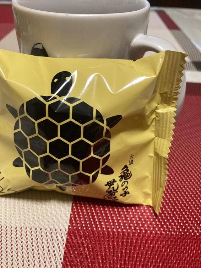 亀の子せんべい本舗大浪 萩荘本店 - サブ画像2