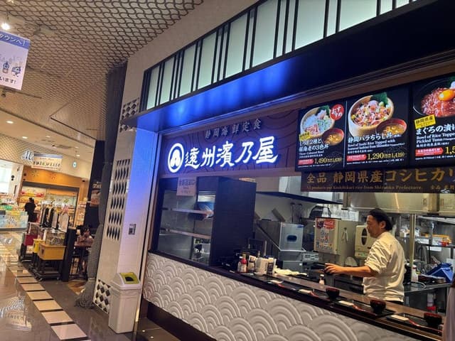 遠州濱乃屋 NEOPASA浜松店 - サブ画像1