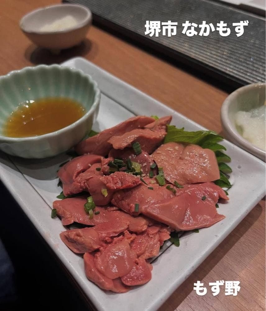 もず野