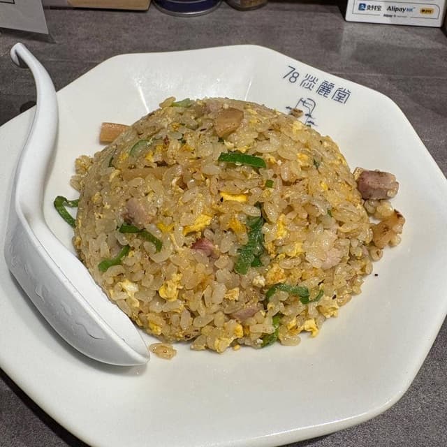 78淡麗堂 - サブ画像2