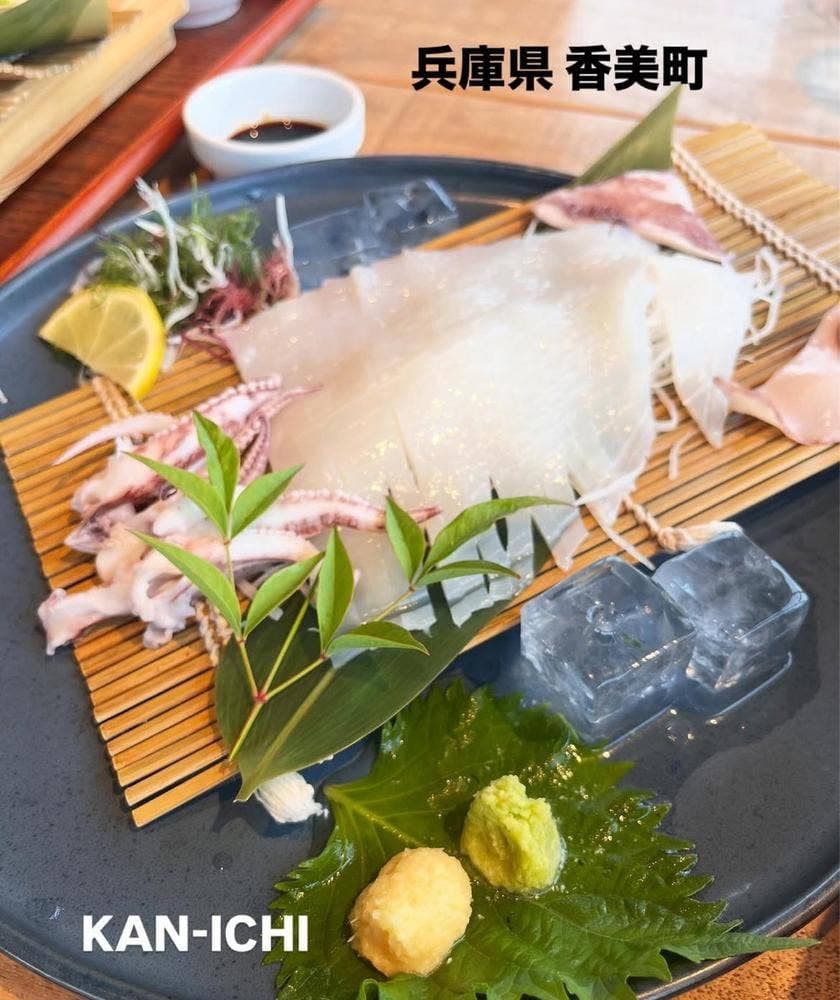 KAN-ICHI