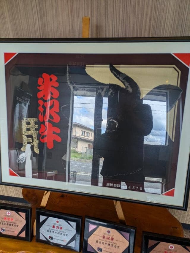和牛屋 - サブ画像1