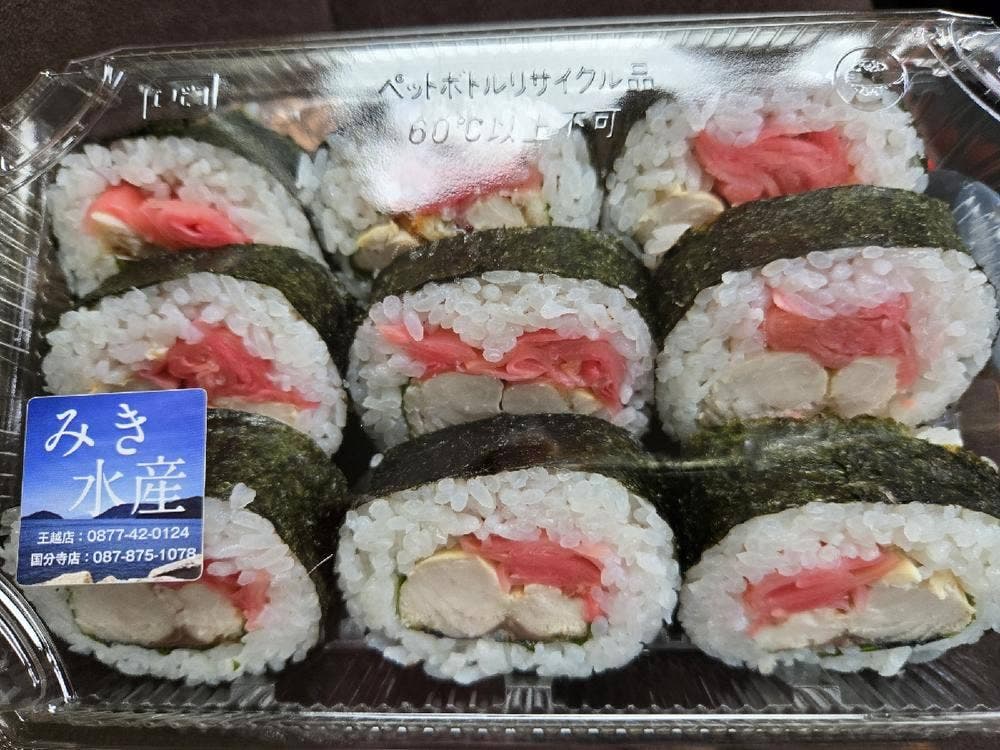 みき水産