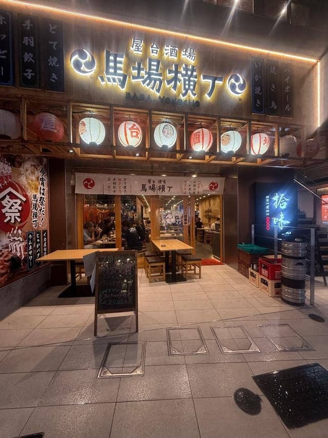 馬場横丁高田馬場店 - サブ画像3