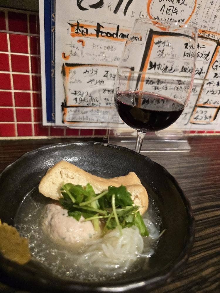 バル和