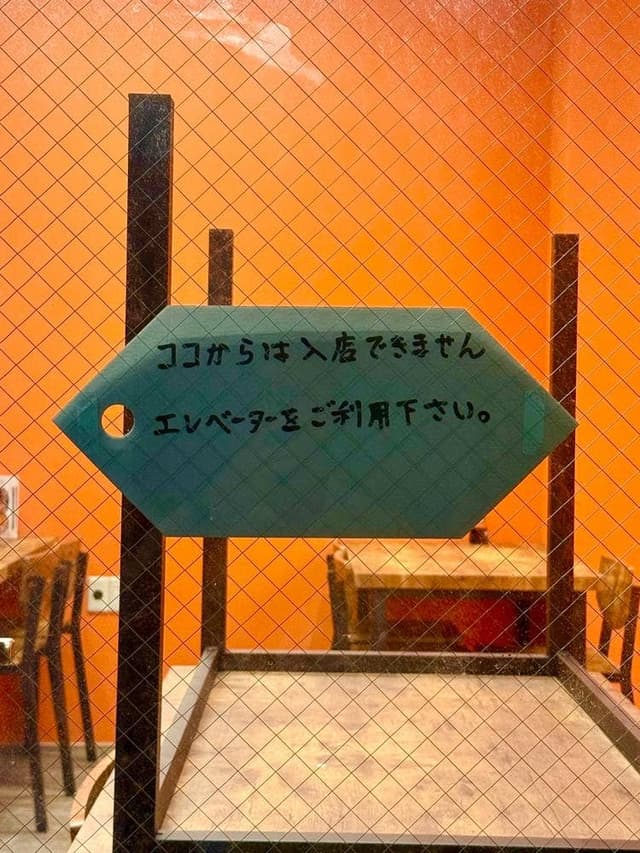 明麗 麻辣湯 2号店 - サブ画像1