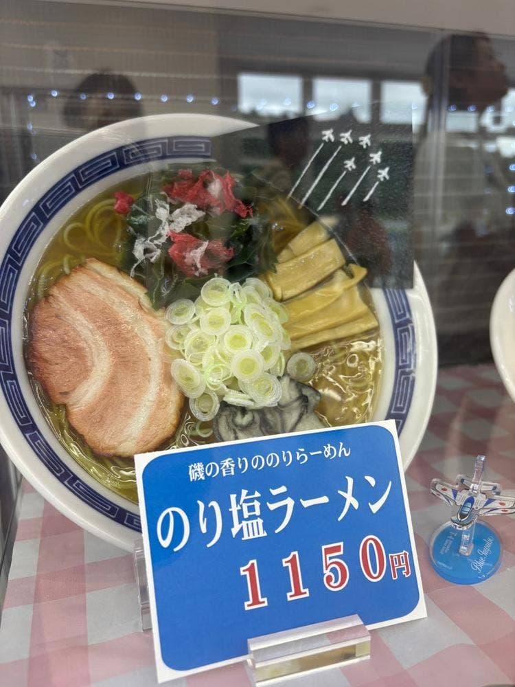 Highway Kitchen 颯