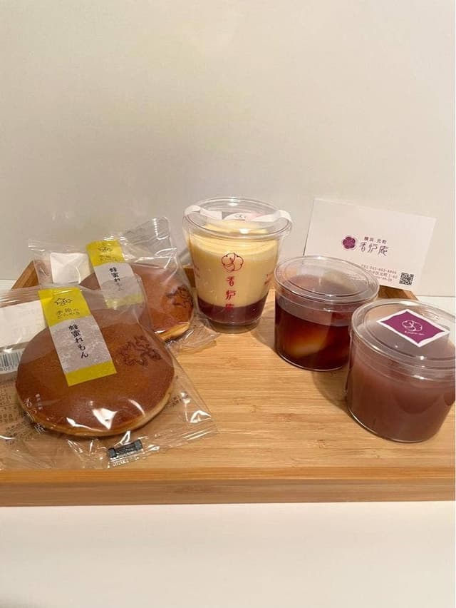 香炉庵 元町本店 - サブ画像1