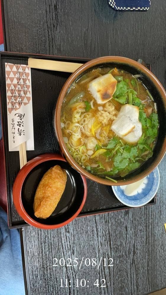 ううめん茶房 清治庵