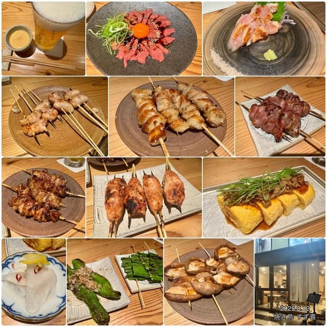焼き鳥 すず喜 - サブ画像1