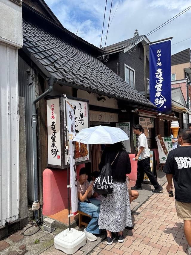 寺子屋本舗 軽井沢銀座通り店 - サブ画像3