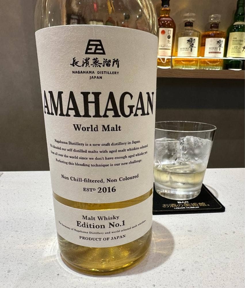 お酒の美術館 聖蹟桜ヶ丘店