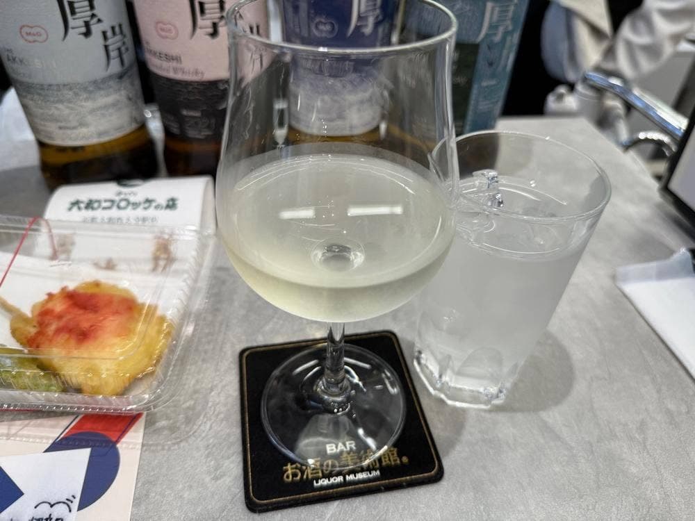 お酒の美術館 西大寺駅店