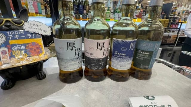 お酒の美術館 西大寺駅店 - サブ画像1