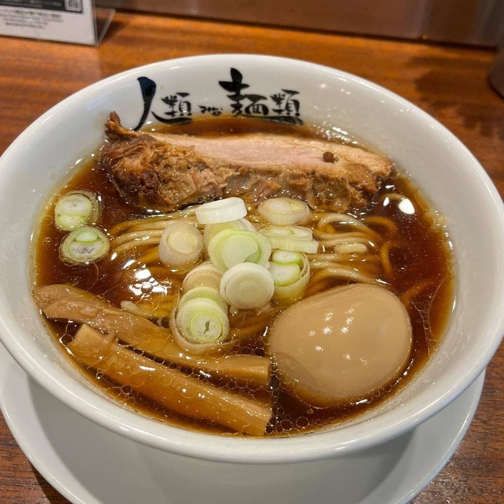 人類みな麺類 異人館ヌードル邸