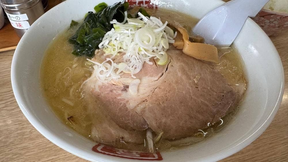 昇龍