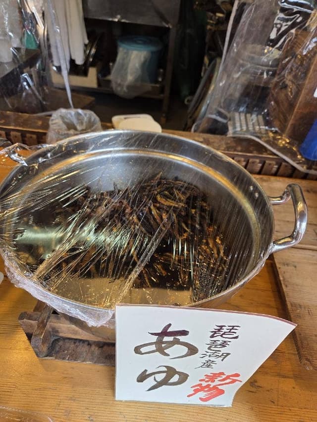 永源寺門前 うり坊 - サブ画像1