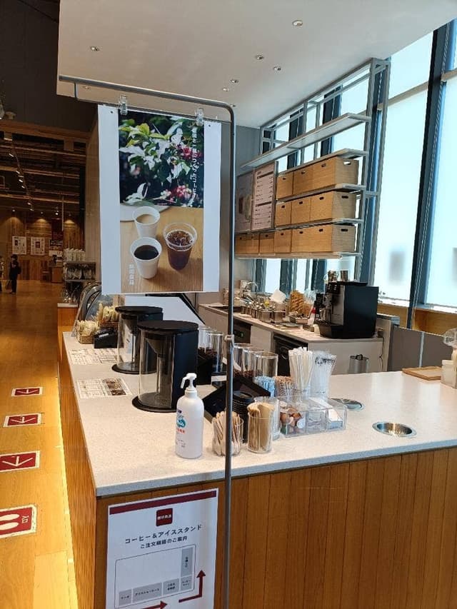 無印良品 つくば並木 コーヒー＆アイススタンド - サブ画像1