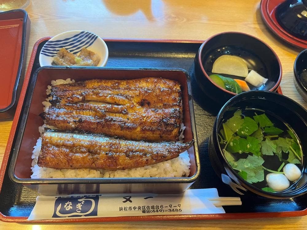 うなぎの又一