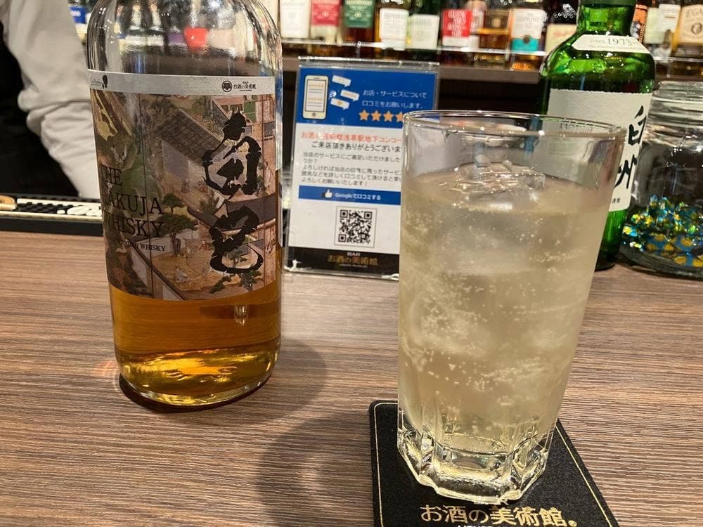 お酒の美術館 東武浅草駅地下コンコース店
