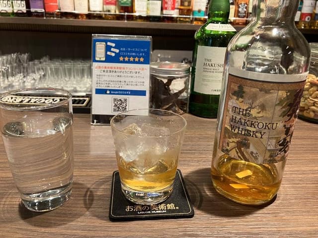 お酒の美術館 東武浅草駅地下コンコース店 - サブ画像2
