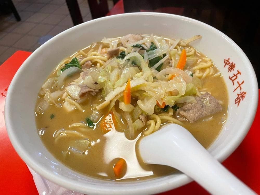 中華料理五十番