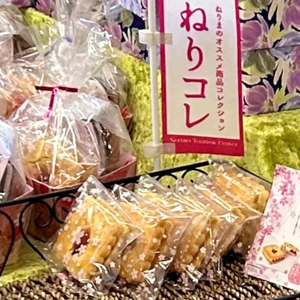 ナカタヤ 大泉学園本店
