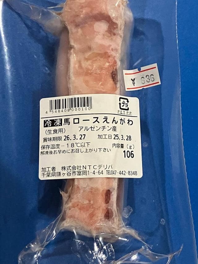 酒の駅 かまた - サブ画像2