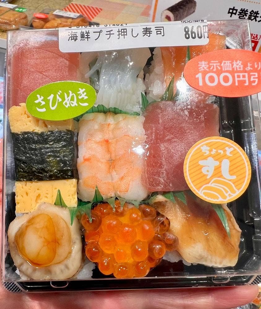 京樽 調布パルコ店