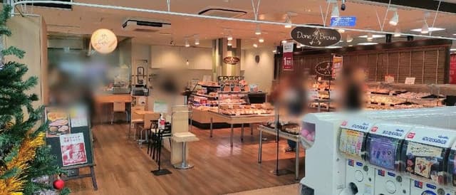ダンブラウン サミットストア府中若松店 - サブ画像1