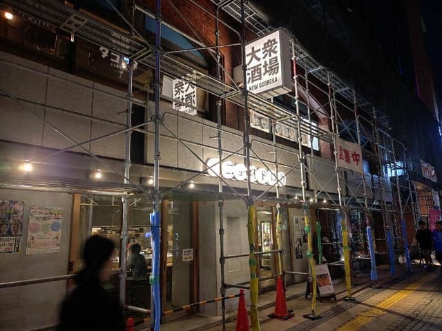 大衆酒場 ニューオドロカ - サブ画像3