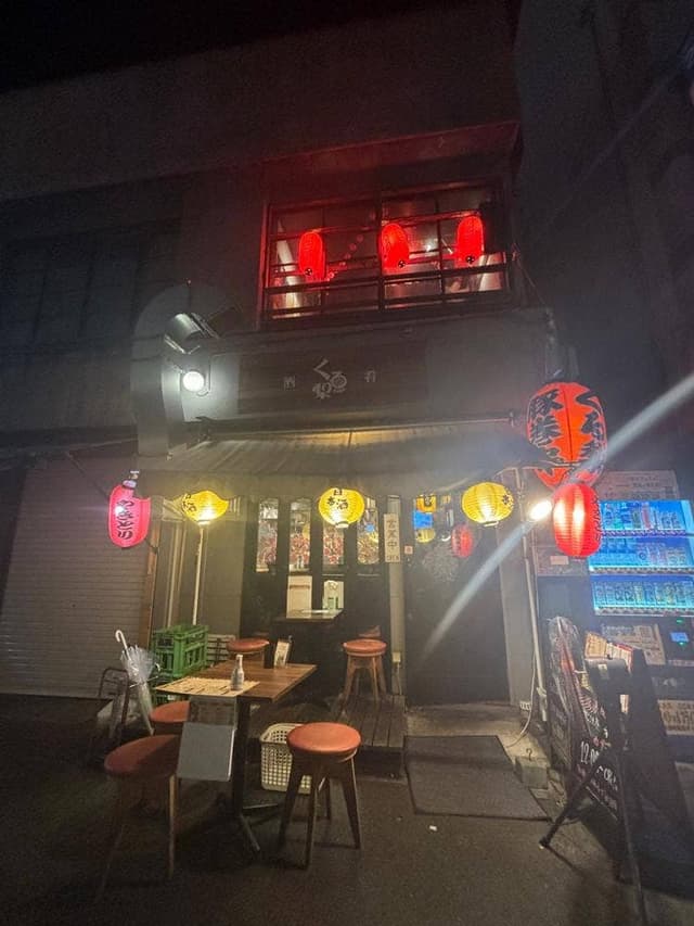 くる梨 - サブ画像3