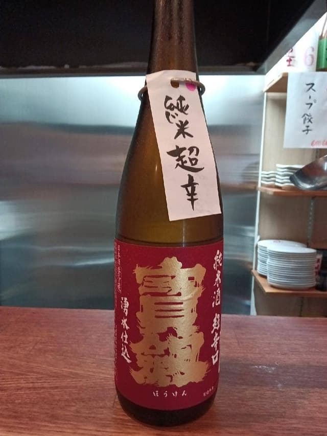 神戸餃子オレギョ トアウエスト店 - サブ画像1